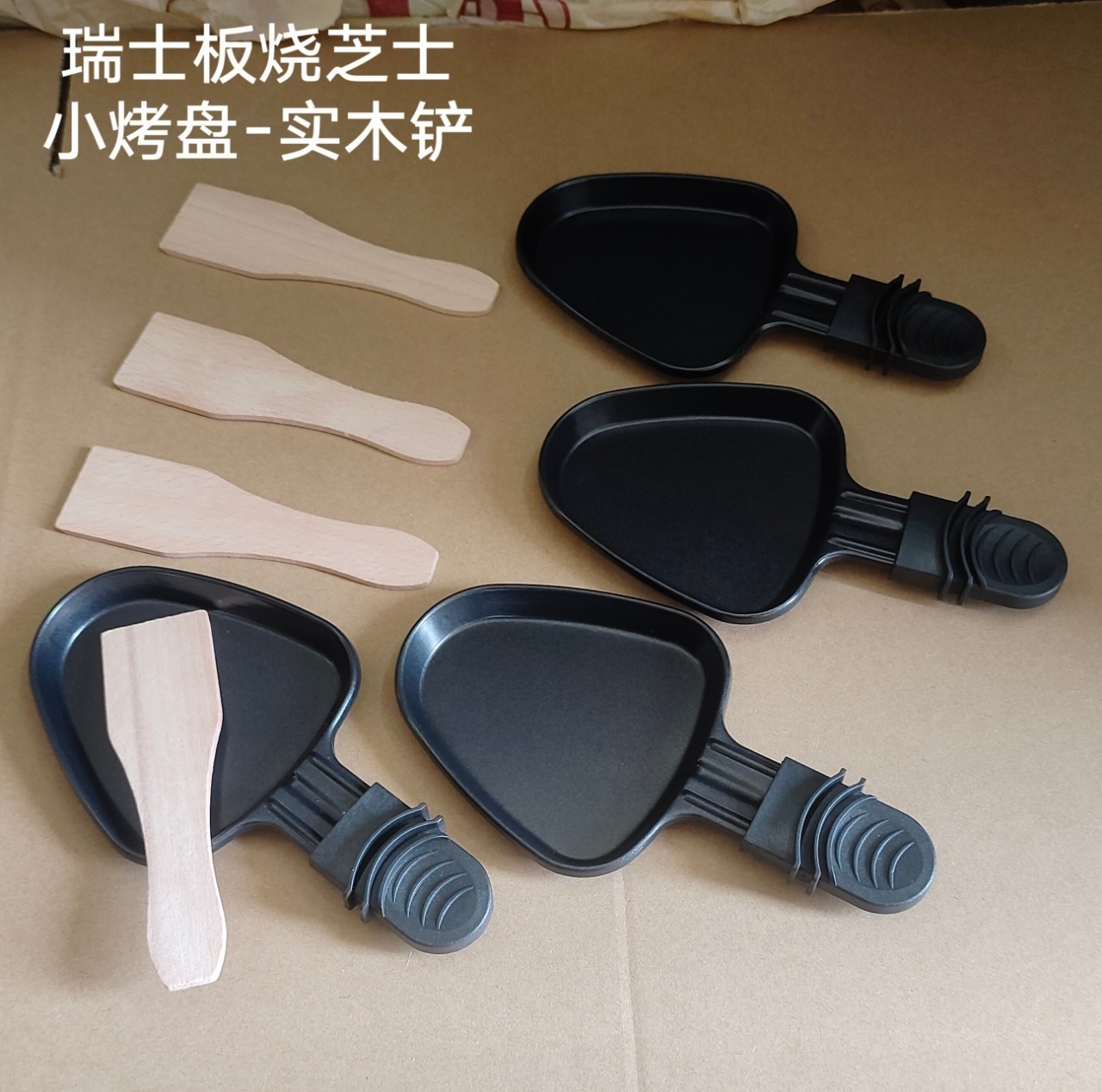电烧烤炉电加热烧烤机器Raclette Grill烧烤盘不粘煎盘芝士奶酪盘
