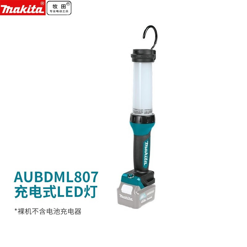 Makida pre-venta Makida 18V recargable batería de litio lámpara de trabajo lámpara de iluminación al aire libre LED lámpara fluorescente DML808 D