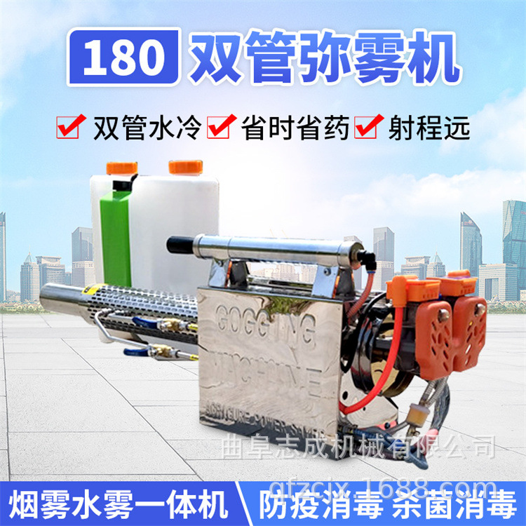 不锈钢材质脉冲弥雾机 农作物消杀除虫烟雾机 园林绿化消杀烟雾机
