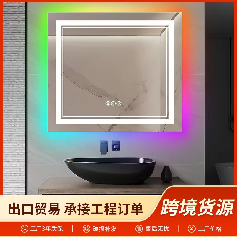 Comercio exterior inteligente led espejo de baño espejo de maquillaje inodoro espejo de lámpara de caballo RGB espejo de lámpara de color espejo LED anti-fog