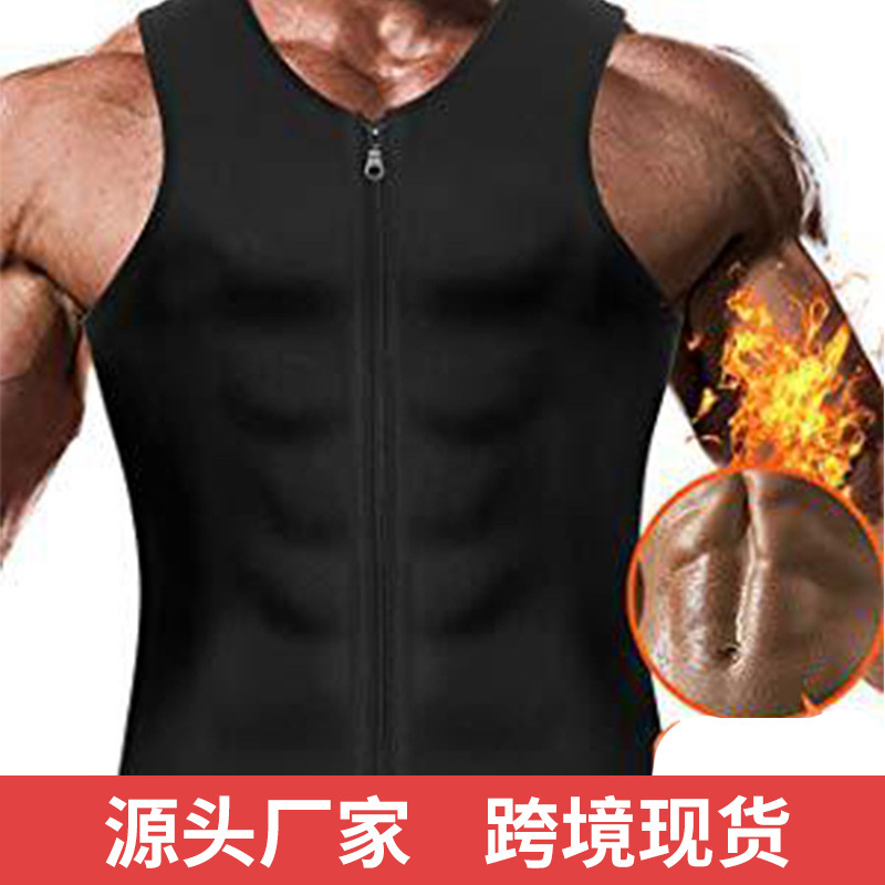 plus size Shaper Belly Tight Waist Zipper Vest European and American Men's Tunic Sweaty Fitness Clothes Zipper Sweaty Suit