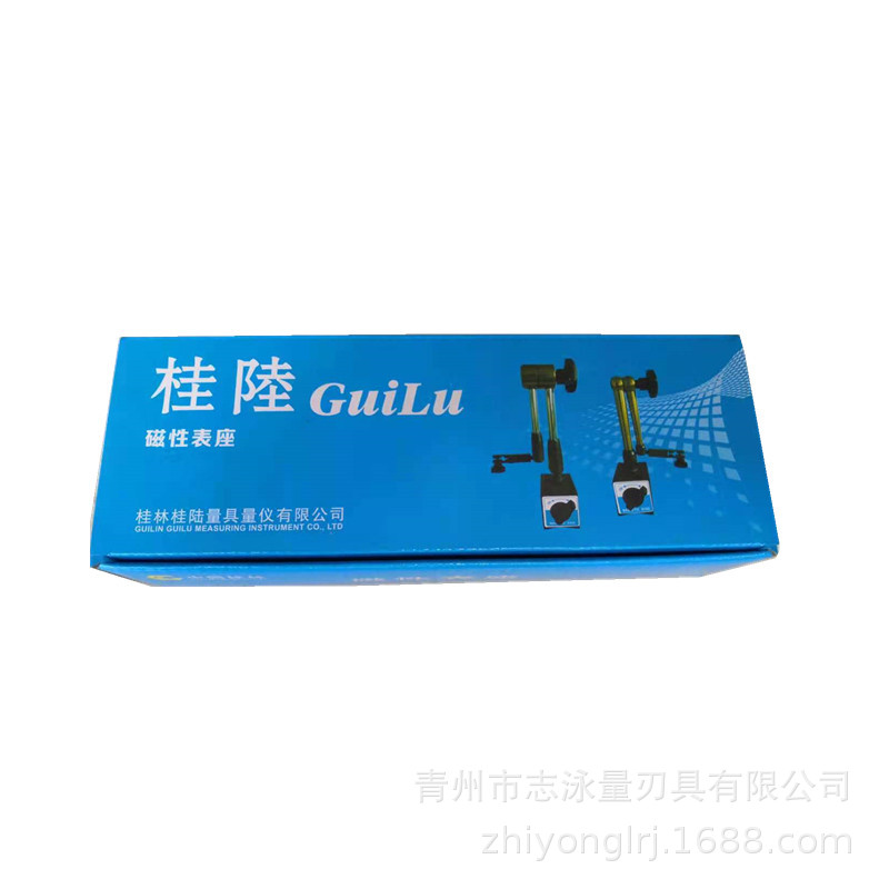 桂林 桂陆百分表两连杆 万向 磁性表座 磁力表座 质量好 性价比高