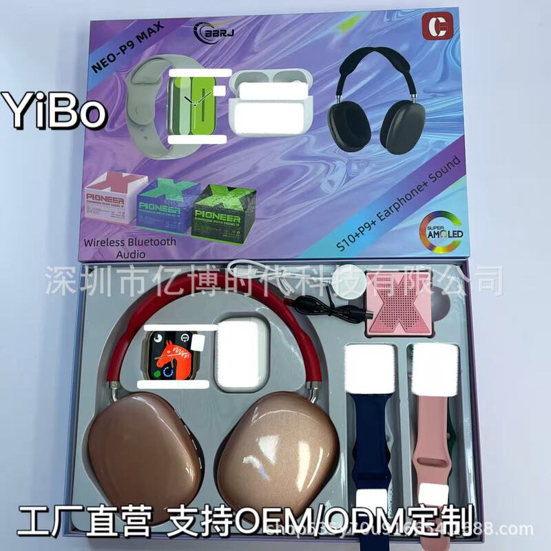 NEO-P9 MAX智能手表P9耳机+蓝牙音箱蓝牙通话消息提醒运动计步|undefined