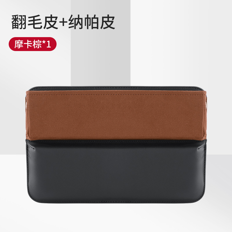 보관함 [스웨이드 + 가죽] 1 다크 브라운