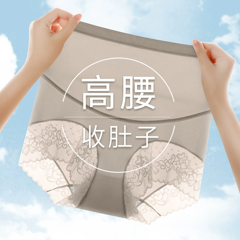 Брюки для коррекции фигуры со средней талией, сокращающие живот и бедра, нижнее белье с высокой талией, женское покрывающее мясо для похудения, летнее тонкое дышащее бесшовное ощущение телесного цвета