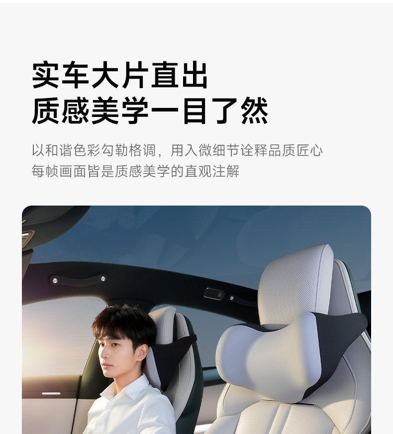 GT is suitable for Xiaomi YU7 headrest, SU7 lumbar support, car essentials, car backrest lumbar cushion, accessories, interior supplies