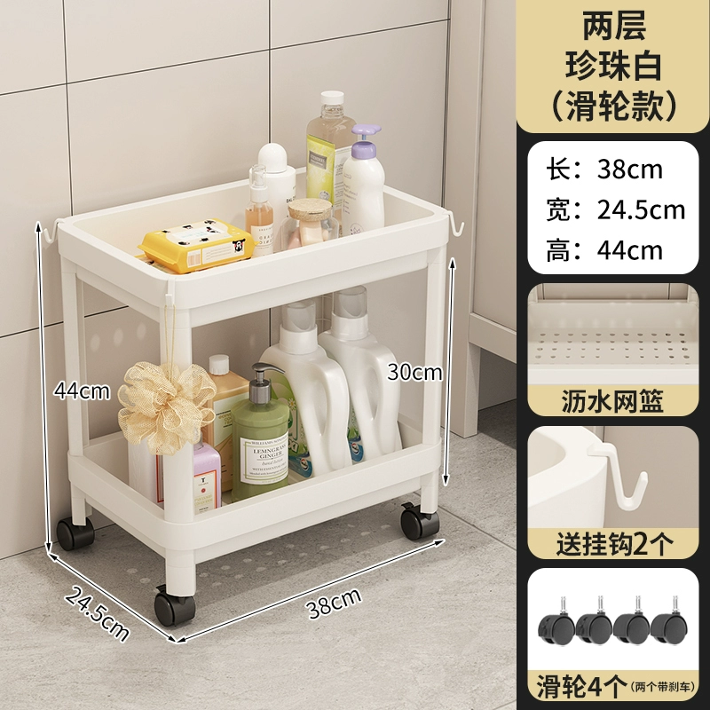 Bathroom storage rack with wheels trolley bathroom floor-standing cosmetics multi-layer storage rack living room snack storage Shentu