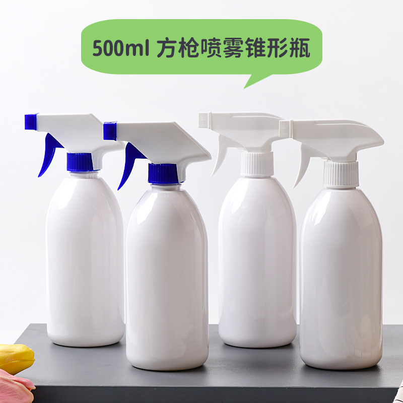 500ml锥形28口径方枪喷雾瓶细雾包装瓶PET塑料瓶厨房油污清洁瓶