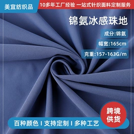 其他针织面料;绒布;汗布