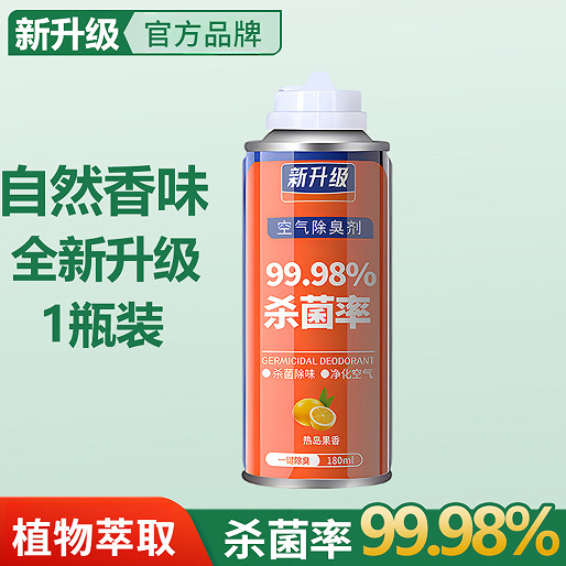 Fresh deodorant for auto