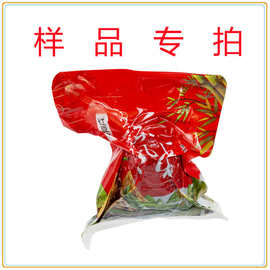 工厂批发素粽甜粽荤粽肉粽蛋黄八宝粽100克嘉兴风味粽子礼盒粽子