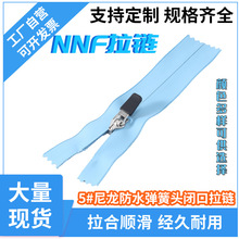 3̖4̖5̖������ˮ��β�_���n���ˮӡ���N����l�]��O��X�����