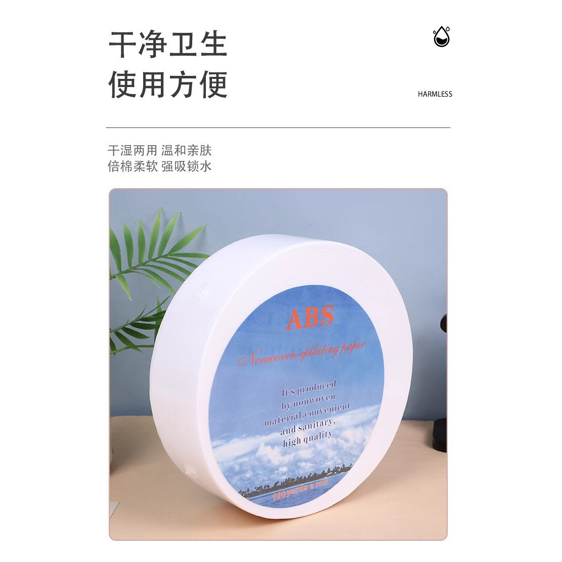 硬質糸くずの出ないマニキュアリムーバーコットン、糸くずの出ないマニキュアタオル、マニキュアコットン、マニキュアクリーニングコットン 1000枚