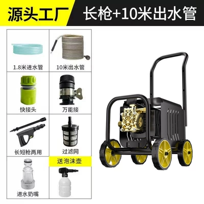 Car washing machine wash water gun household cleaning machine - 10m-explosion-proof-hose-new-model-car-washer-high-pressure-gun
