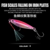 Pink (iron plate single hook + three hooks)