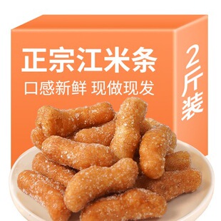 ���חl��ʽѩ���l500g�͹����e�k����80���f��ʳƷС����ζ�����l