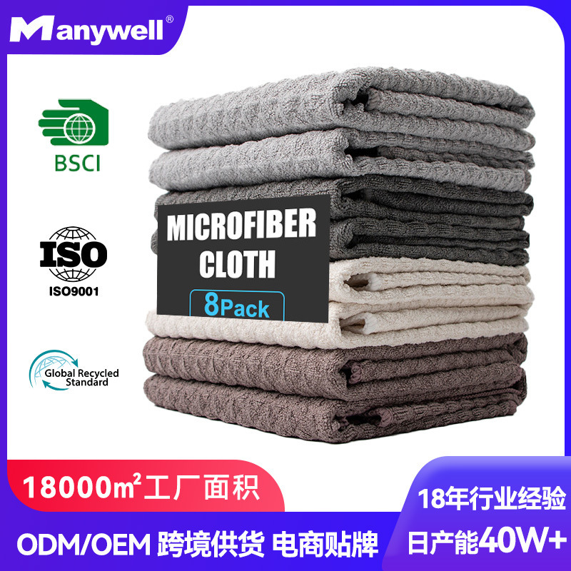 Waffle Rag Milk Tea Shop Special Thickeneded Cleaning Cloth Kitchen Cleaning Non-Shedding Pineapple Grids Absorbent Towel Waffle Rag Milk Tea Shop Special Thickeneded Cleaning Cloth Kitchen Cleaning Non-Shedding Pineapple Grids Absorbent Towel
