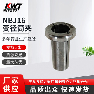 NBJ16΢�{�M�^  ƫ��NBJ16׃��Ͳ�A EC16-14 EC16-12 EC16-10 Ͳ