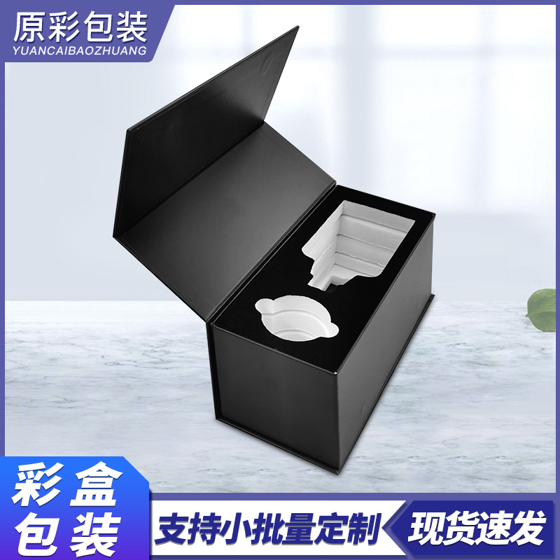 书本翻盖礼品盒防震海绵内衬包装盒高档手表盒戒指项链通用包装盒