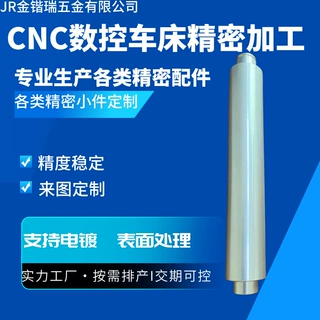 数控车床铝合金套筒外壳 小型铝制筒类 家电五金精密加工