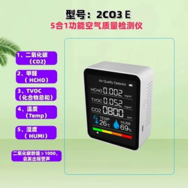 其他环境检测;其他气体分析;粉尘采样仪