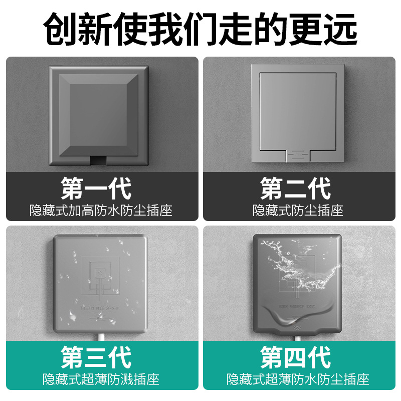 Waterproof socket invisible 86-type embedded panel refrigerator bathroom waterproof cover hidden recessed outlet