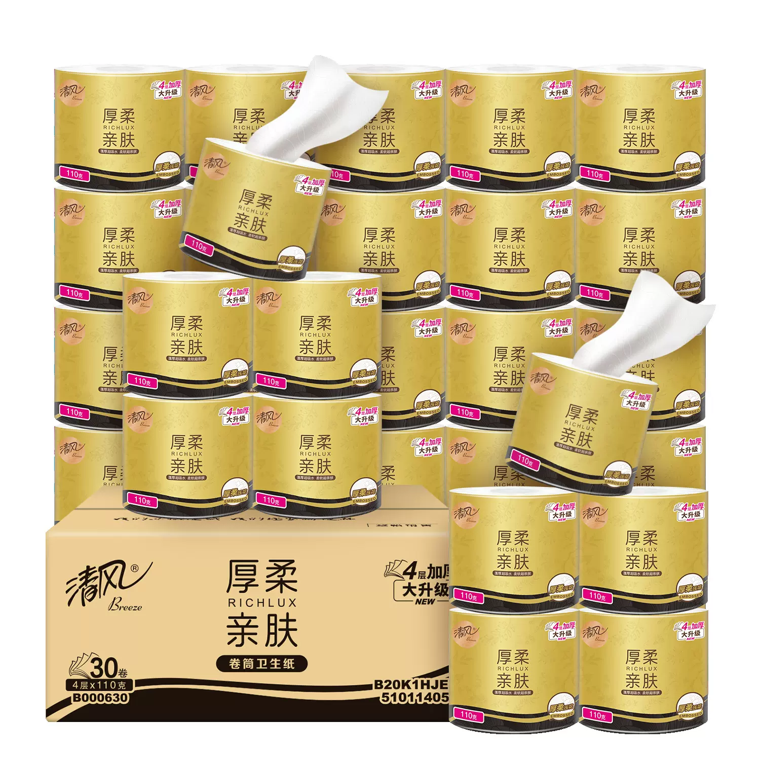 清风厚柔卷纸系列 卷筒卫生纸4层110克30卷家用实惠箱装B20K1HJE1