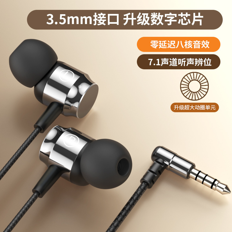 オリジナルゲーミングヘッドセット有線インイヤー高品質ノイズリダクションタイプ C ラウンドポート Huawei 社 iqoo Xiaomi に適しています|undefined