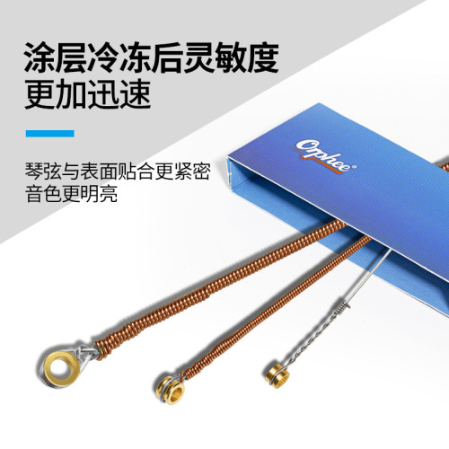 Orphee Orphee Hound Frozen Strings professional fingerstyle folk guitar strings set of 6 rust-proof guitar strings