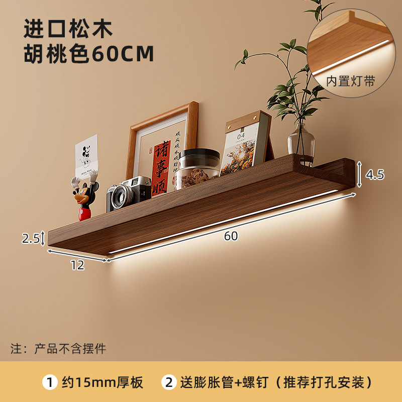 Estante de pared de madera maciza completo Estante de una palabra Estante de almacenamiento montado en la pared Estante de vino de pared Estante de exhibición de almacenamiento doméstico