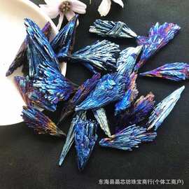 厂家批发电镀黑碧玺孔雀蓝羽毛松针火焰标本矿物晶簇原石黑碧玺