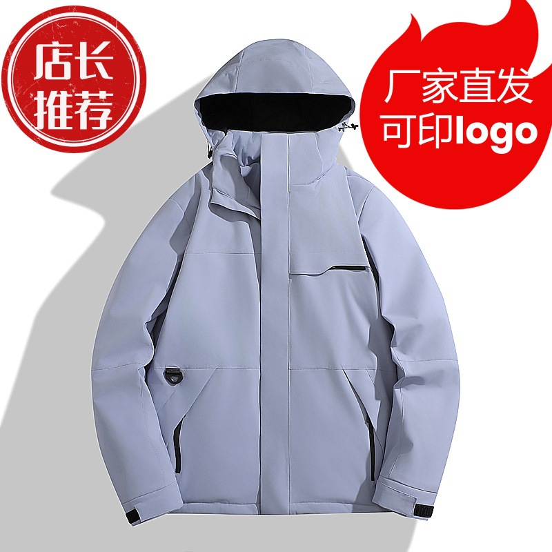 Winter Windproof and Waterproof Men's and Women's Three-In-One Velvet Thickeneded Jacket Corporate Workwear Outdoor Warm Workwear