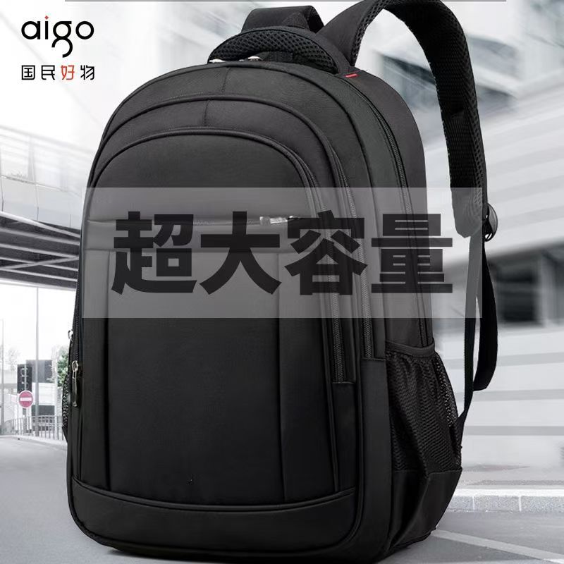 Mochila Mochila de viaje de negocios de ocio de alta gama para hombres, bolsa de viaje de gran capacidad, mochila escolar para estudiantes de secundaria, bolsa para computadora