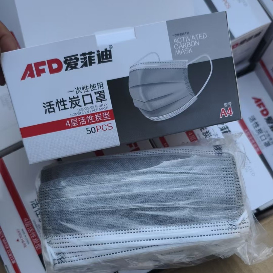一次性口罩活性炭灰色家用外出无纺布熔喷过滤防尘薄款蓝色口罩