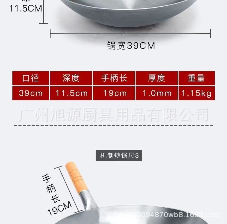 大排档炒锅5