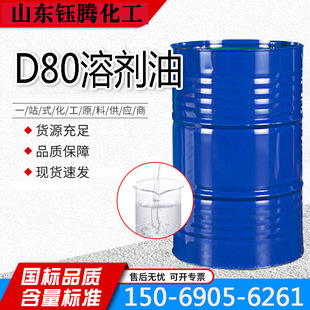 �܄��� D30D40D60D80 ���I��ϴ��Ó���o�܄� D80�܄���