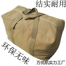 2025幼儿园棉被收纳袋加厚水洗无味帆布储物整理行李打包搬家极凯