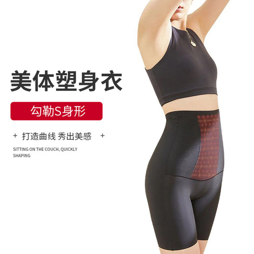 Postpartum high-waisted square-angle tummy-tightening butt-lifting women's body-shaping pants yoga soft and wear-free underwear corset waist tights