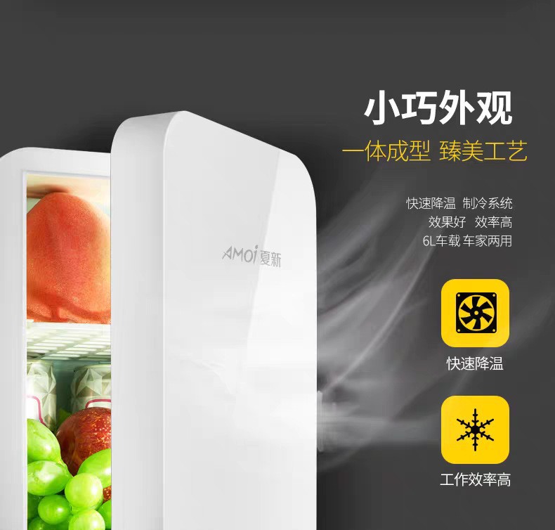 Car Refrigerator, Small Refrigerator, Household Small Dormitory Beauty Fridge, Single-Door Fresh-Keeping Cooler, Mini