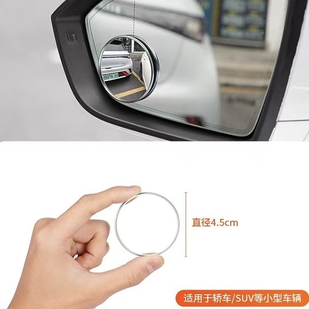 3R Convex Mirror Rearview Mirror Small Round Mirror Truck Wide-Angle Mirror Bus Car Blind Spot Mirror Car Reflective Reversing Mirror