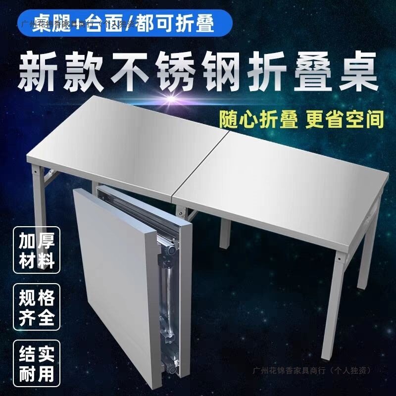 Thickened Stainless Steel Folding Table Simple Stall Multi-Functional Mobile Portable Operating Table Car Outdoor Workbench
