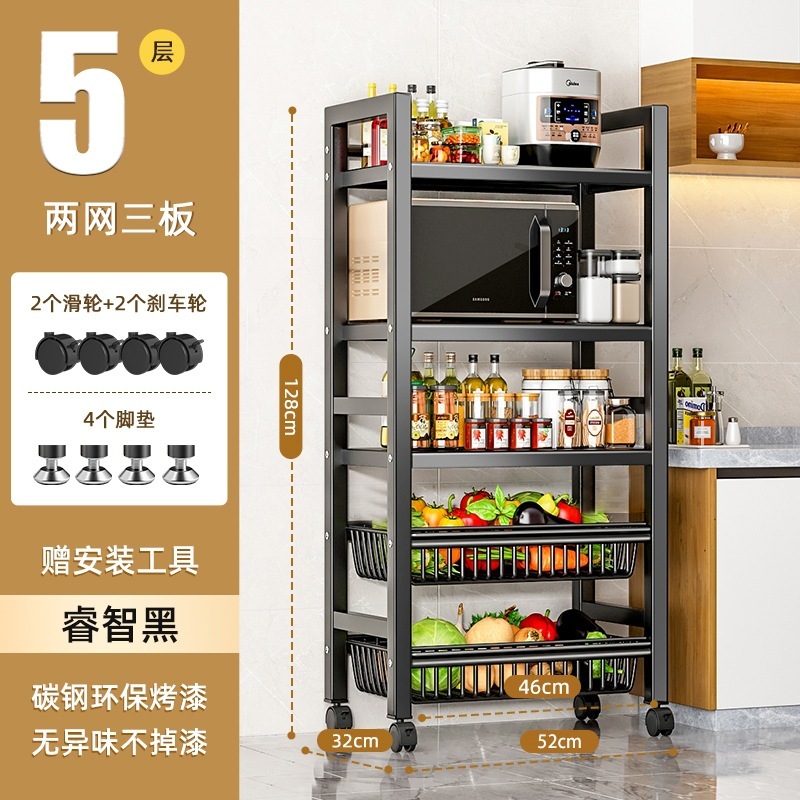 キッチン野菜バスケット床置き収納ラック多層収納野菜と果物の収納棚多機能野菜収納バスケット|undefined