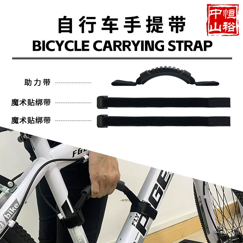 Поставка популярного портативного складного велосипеда для горных и дорожных походов с легким ремнем для переноски через границу на Amazon.