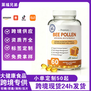 �F؛�ٰl �仨��ܛ�z��BEE POLLEN �����{�z�� �w�ؽ���ܛ�z��