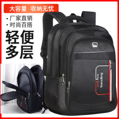 メンズビジネス旅行カバンリュックサック登山カバン中学高校大学生パソコンカバン大容量リュックサック卸売り