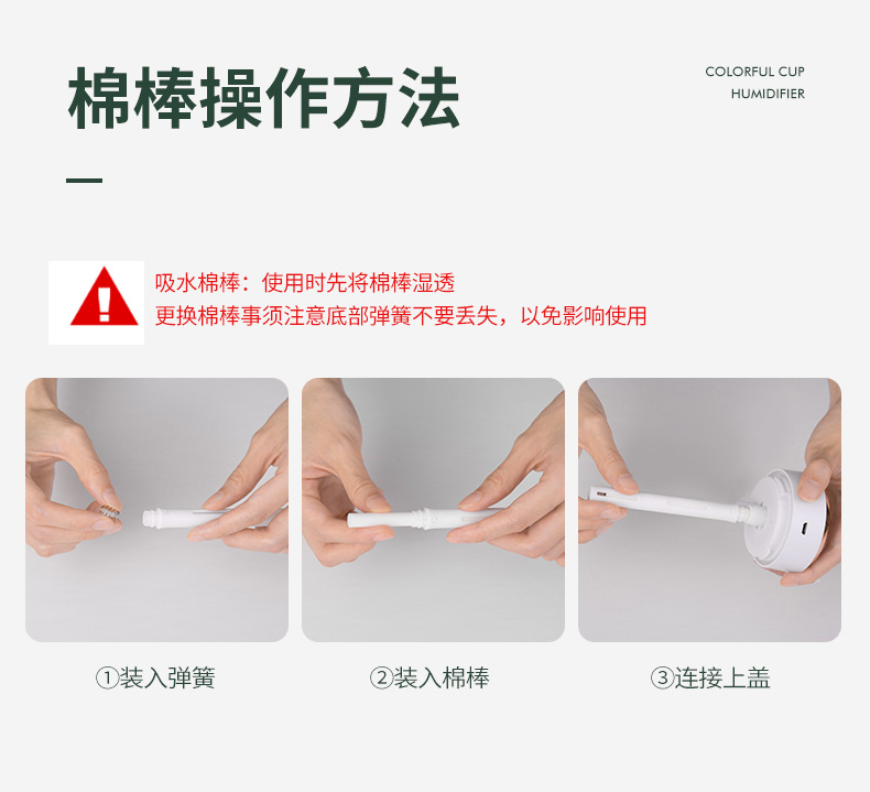 七彩杯加湿器-详情2_16.jpg