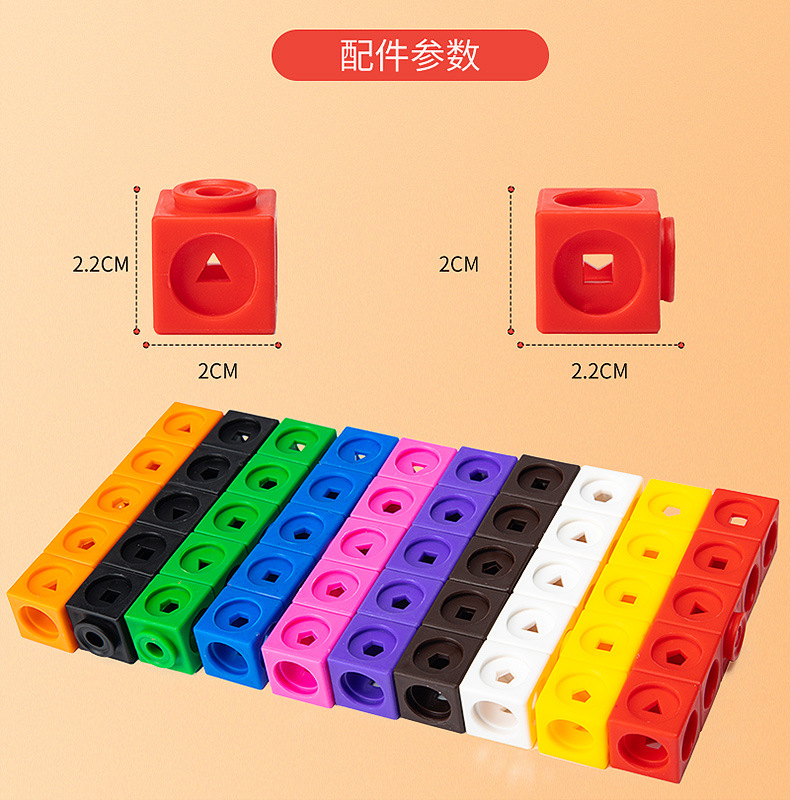 详情页组合_12