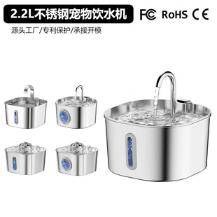 Դ�^���S2.2L���P䓌����ˮ�C����̿ѭ�h�^�V������ˮ؈��ιˮ��