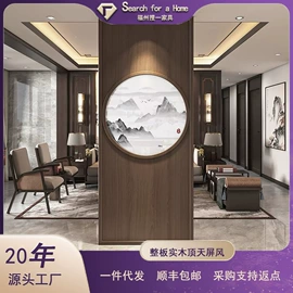 屏风、隔断类;门厅/玄关;桌类、茶几