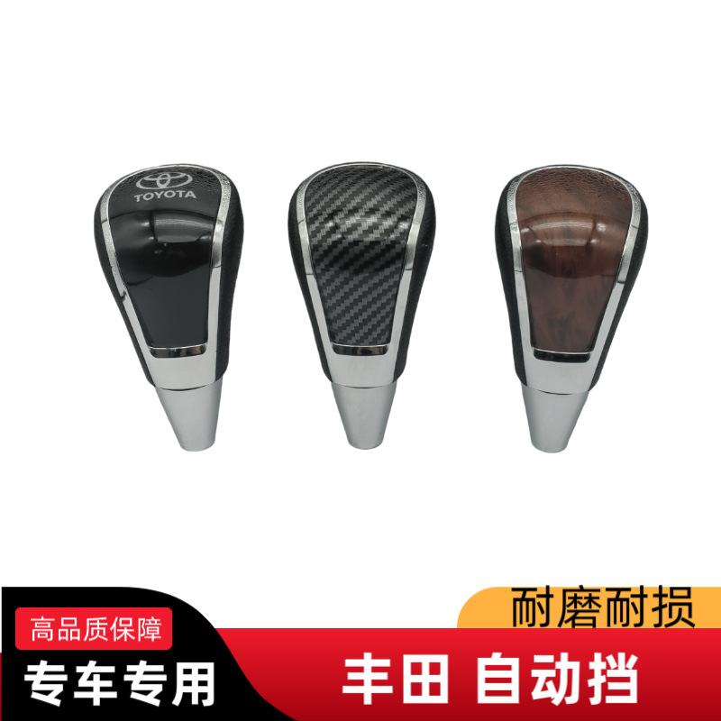 Cross-border suitable for Toyota automatic transmission